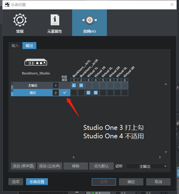 YY StudioOne Setup  Buckhorn