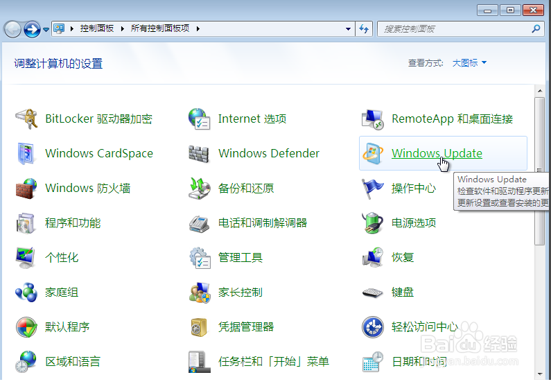update Windows Update